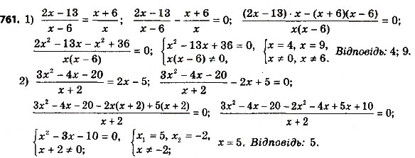 Завдання № 761 - § 3. Квадратні рівняння - ГДЗ Алгебра 8 клас А.Г. Мерзляк, В.Б. Полонський, M.С. Якір 2016