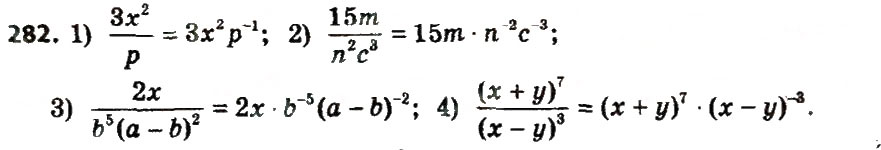 Завдання № 282 - Розділ 1. Раціональні вирази - ГДЗ Алгебра 8 клас О.С. Істер 2016
