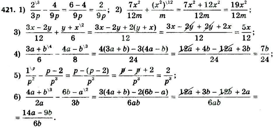 Завдання № 421 - Розділ 1. Раціональні вирази - ГДЗ Алгебра 8 клас О.С. Істер 2016