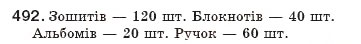 Завдання № 492 - § 10. Степені з цілим показником - ГДЗ Алгебра 8 клас Г.П. Бевз, В.Г. Бевз 2008