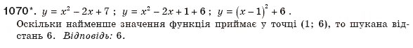 Завдання № 1070 - § 22. Квадратний тричлен - ГДЗ Алгебра 8 клас Г.П. Бевз, В.Г. Бевз 2008