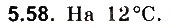 Завдання № 58 - До § 5 - ГДЗ Фізика 8 клас І.М. Гельфгат, І.Ю. Ненашев 2016 - Збірник задач