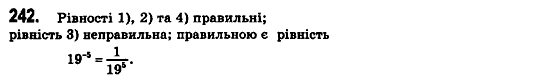 Завдання № 242 - § 9. Степінь з цілим показником (Уроки 22, 23) - ГДЗ Алгебра 8 клас О.С. Істер 2008