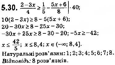 Завдання № 30 - 5. Розв’язування лінійних нерівностей з однією змінною. Числові проміжки - ГДЗ Алгебра 9 клас А.Г. Мерзляк, В.Б. Полонський, М.С. Якір 2017