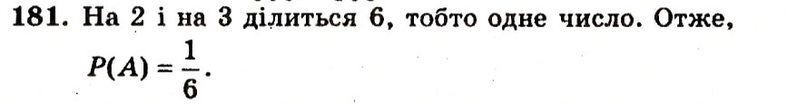 Завдання № 181 - Варіант 3 - ГДЗ Алгебра 9 клас А.Г. Мерзляк, В.Б. Полонський, Ю.М. Рабінович, M.С. Якір 2010 - Збірник задач і контрольних робіт
