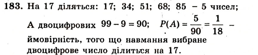 Завдання № 183 - Варіант 3 - ГДЗ Алгебра 9 клас А.Г. Мерзляк, В.Б. Полонський, Ю.М. Рабінович, M.С. Якір 2010 - Збірник задач і контрольних робіт