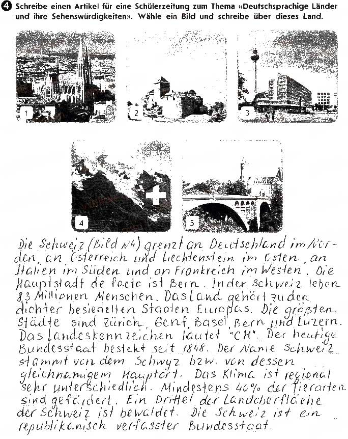 Завдання № ст97вп4 - Lektion 7. Deutschsprachige Länder - ГДЗ Німецька мова 9 клас С.І. Сотникова, Г.В. Гоголєва 2017 - Робочий зошит