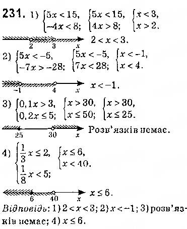 Завдання № 231 - § 7. Системи лінійних нерівностей з однією змінною, їх розв’язування - ГДЗ Алгебра 9 клас О.С. Істер 2017
