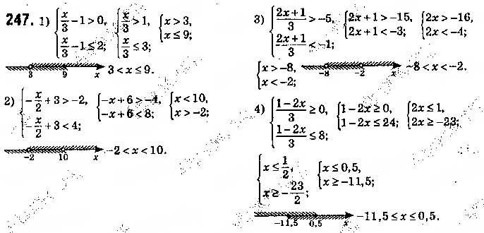 Завдання № 247 - § 7. Системи лінійних нерівностей з однією змінною, їх розв’язування - ГДЗ Алгебра 9 клас О.С. Істер 2017