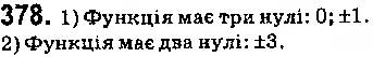 Завдання № 378 - § 9. Властивості функції - ГДЗ Алгебра 9 клас О.С. Істер 2017