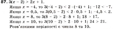 Завдання № 87 - 4. Нерівності з однією змінною. Числові проміжки - ГДЗ Алгебра 9 клас В.Р. Кравчук, Г.М. Янченко, М.В. Підручна 2009