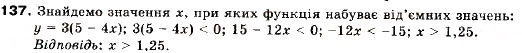 Завдання № 137 - 6. Лінійні нерівності з однією змінною - ГДЗ Алгебра 9 клас В.Р. Кравчук, Г.М. Янченко, М.В. Підручна 2009
